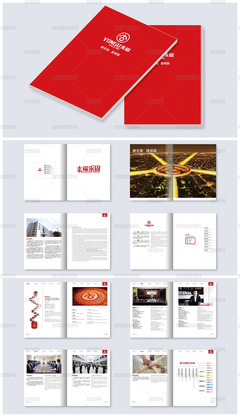 紅色企業(yè)宣傳畫(huà)冊(cè)與產(chǎn)品手冊(cè)CDR設(shè)計(jì)模板——塑造專業(yè)企業(yè)形象