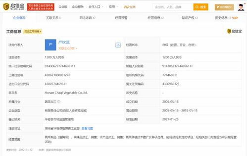 315晚會點名企業(yè)完整版名單曝光，網站建設行業(yè)問題頻出
