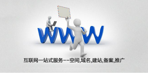 石家莊企業網站建設指南 助力企業高效建站與數字化轉型