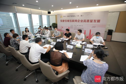 項(xiàng)目組上建組織，業(yè)務(wù)深處強(qiáng)引領(lǐng) 互聯(lián)網(wǎng)企業(yè)黨建新路徑探索