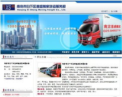 網(wǎng)站建設(shè) 開啟數(shù)字化時(shí)代的門戶與基石